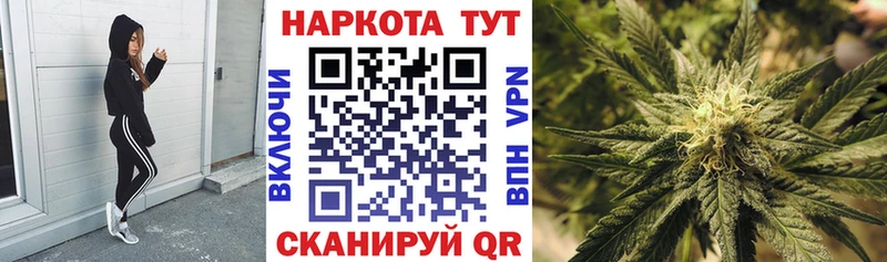 Купить закладку СОЛЬ  Канабис  Мефедрон  АМФ  MDMA  Гашиш  COCAIN  Собинка