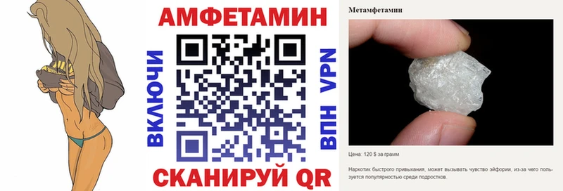 Купить закладки  Собинка  АМФ Premium 