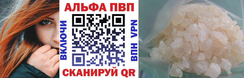 Alpha-PVP крисы CK  Купить где  Собинка 