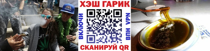 Купить где  Собинка  ГАШИШ гарик 