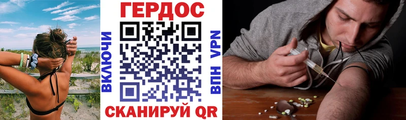 ГЕРОИН афганец  Купить  Собинка 