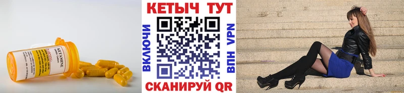 Купить закладки  Собинка  Кетамин ketamine 