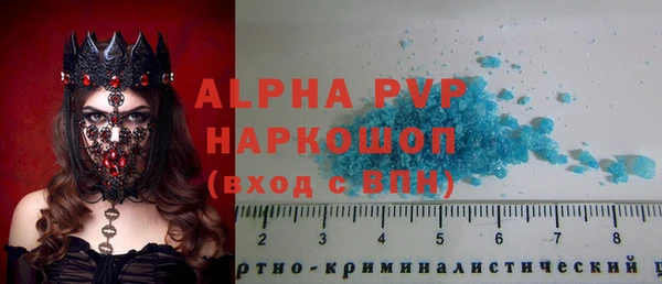 спайс Липки