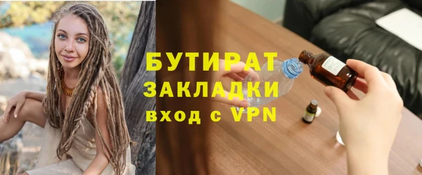 амфетамин Лихославль