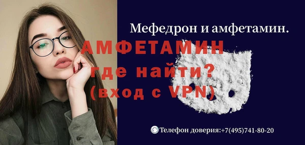 спайс Липки