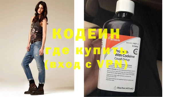 спайс Липки