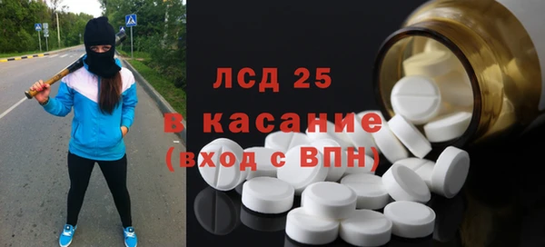 амфетамин Лихославль