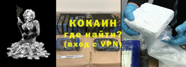 кокаин перу Лиски