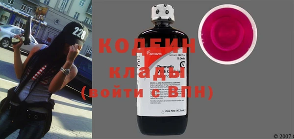 кокаин перу Лиски