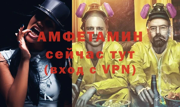 амфетамин Лихославль