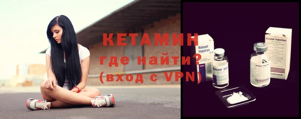спайс Липки