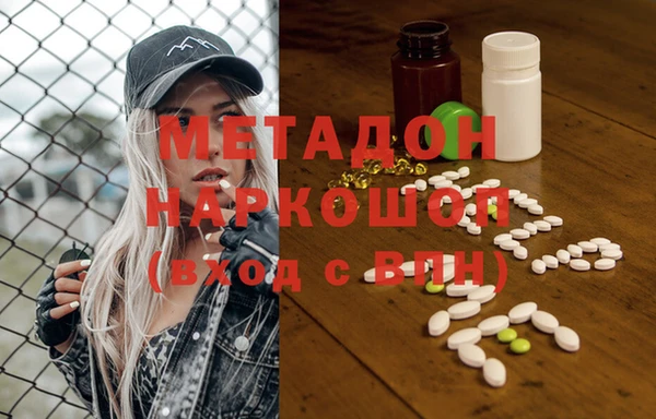 кокаин перу Лиски