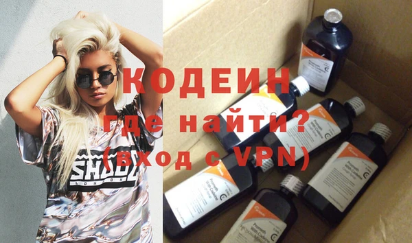 амфетамин Лихославль