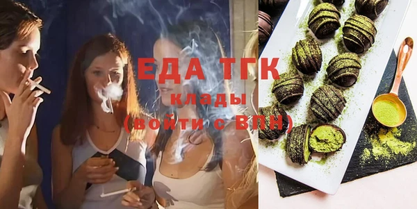амфетамин Лихославль
