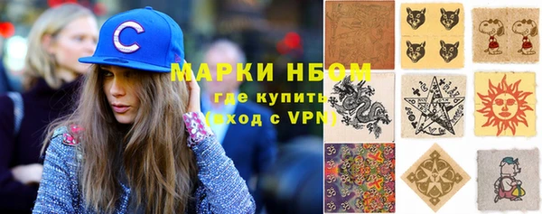 кокаин перу Лиски
