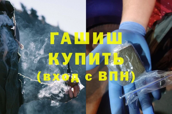 амфетамин Лихославль