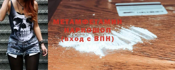 кокаин перу Лиски