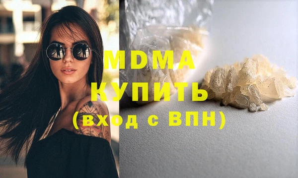 кокаин перу Лиски