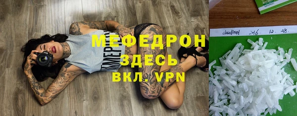 спайс Липки