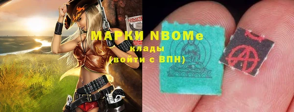 амфетамин Лихославль