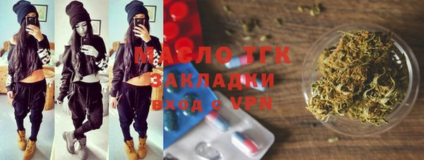 амфетамин Лихославль