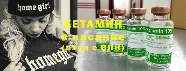спайс Липки