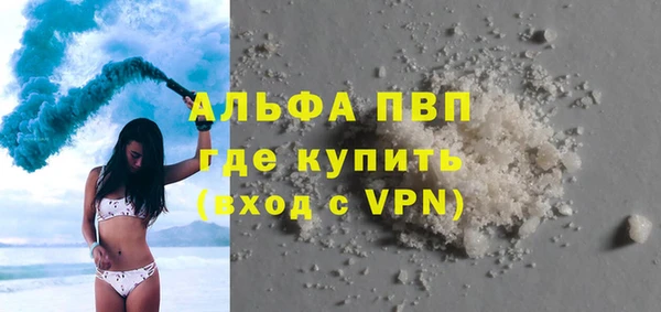 амфетамин Лихославль