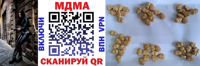 Купить  Собинка  MDMA кристаллы 