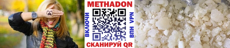 Купить закладки  Собинка  МЕТАДОН VHQ 