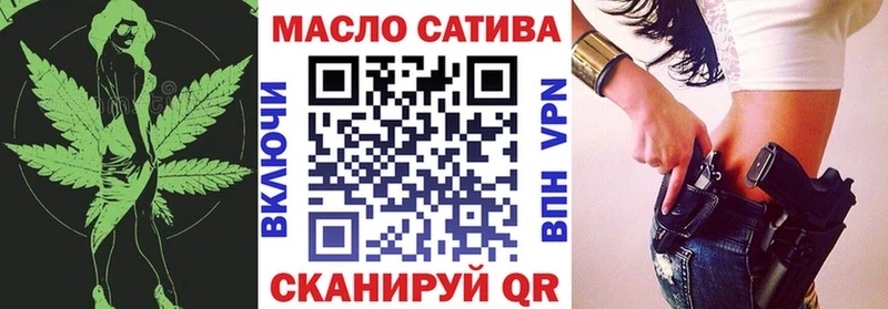 Дистиллят ТГК концентрат  Купить  Собинка 